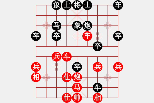 象棋棋谱图片：河南 党斐 和 甘肃 何刚 - 步数：40 