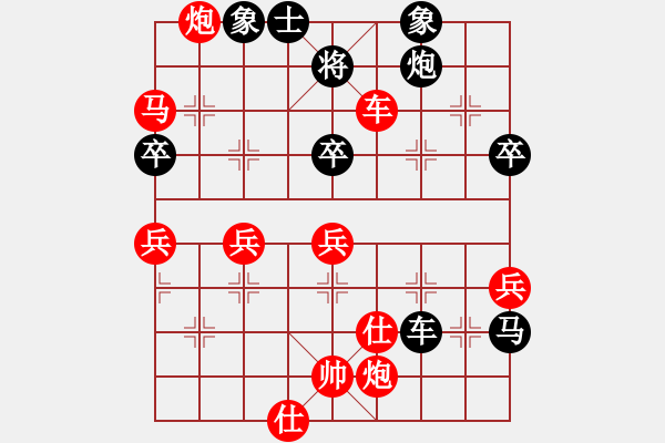 象棋棋譜圖片：熱河劉建群VS中象-小風(fēng)(2016 5 20) - 步數(shù)：80 