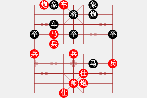 象棋棋譜圖片：熱河劉建群VS中象-小風(fēng)(2016 5 20) - 步數(shù)：90 