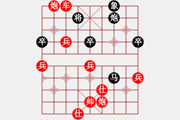 象棋棋譜圖片：熱河劉建群VS中象-小風(fēng)(2016 5 20) - 步數(shù)：95 