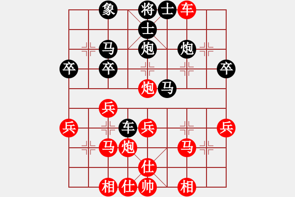 象棋棋譜圖片：踏雪尋梅(9段)-勝-一鼎(月將) - 步數(shù)：30 