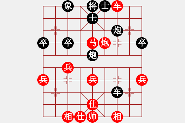 象棋棋譜圖片：踏雪尋梅(9段)-勝-一鼎(月將) - 步數(shù)：40 