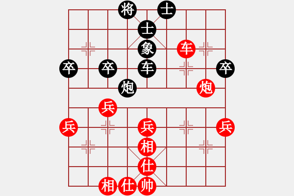 象棋棋譜圖片：踏雪尋梅(9段)-勝-一鼎(月將) - 步數(shù)：50 