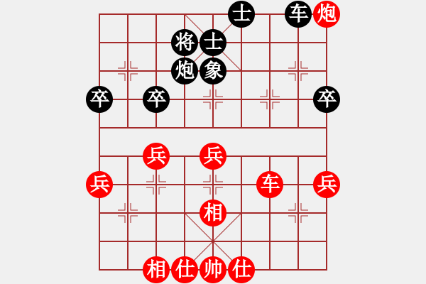 象棋棋譜圖片：踏雪尋梅(9段)-勝-一鼎(月將) - 步數(shù)：60 