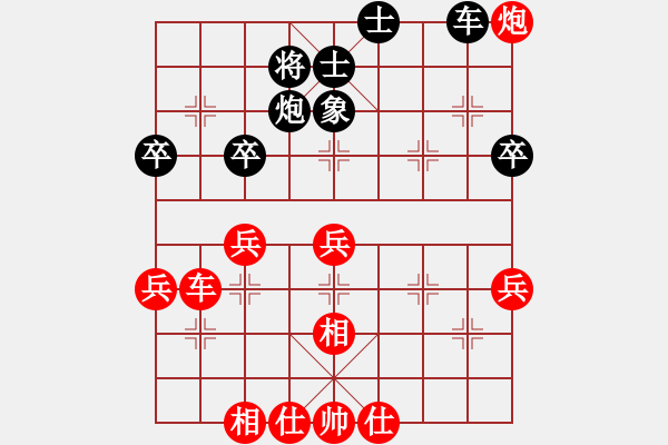 象棋棋譜圖片：踏雪尋梅(9段)-勝-一鼎(月將) - 步數(shù)：70 