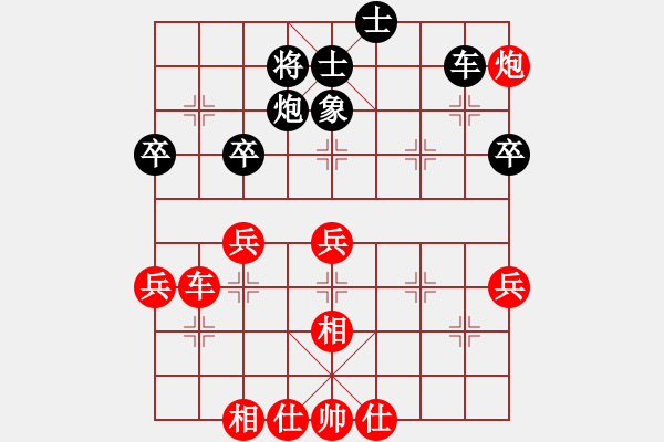 象棋棋譜圖片：踏雪尋梅(9段)-勝-一鼎(月將) - 步數(shù)：80 