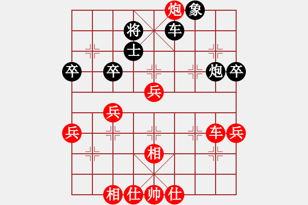 象棋棋譜圖片：踏雪尋梅(9段)-勝-一鼎(月將) - 步數(shù)：90 