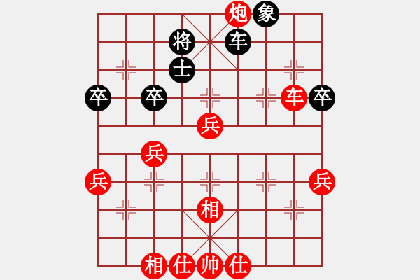 象棋棋譜圖片：踏雪尋梅(9段)-勝-一鼎(月將) - 步數(shù)：91 