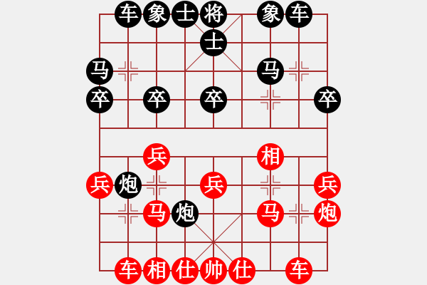 象棋棋谱图片：张亚明 先和 李赞安 - 步数：20 