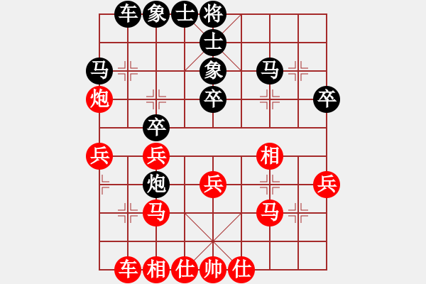 象棋棋谱图片：张亚明 先和 李赞安 - 步数：30 