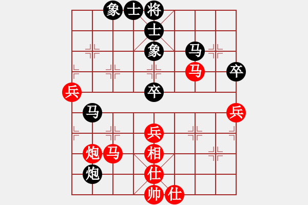 象棋棋谱图片：张亚明 先和 李赞安 - 步数：50 