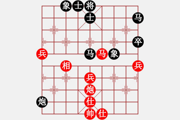 象棋棋谱图片：张亚明 先和 李赞安 - 步数：60 