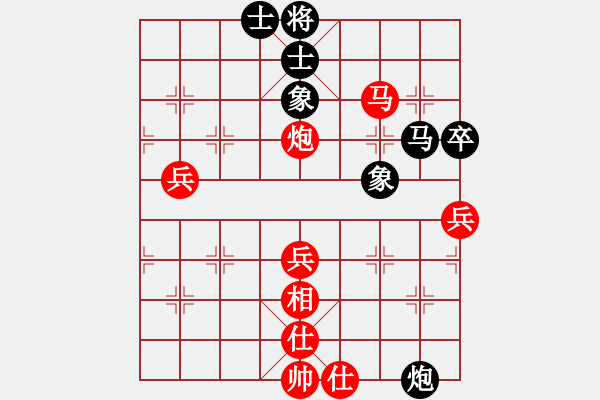 象棋棋谱图片：张亚明 先和 李赞安 - 步数：70 