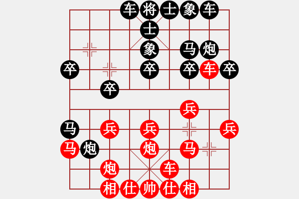 象棋棋譜圖片：第十屆千島杯第五輪：祥芝 王東曉 先負(fù) 福建 鄭伙添 - 步數(shù)：20 