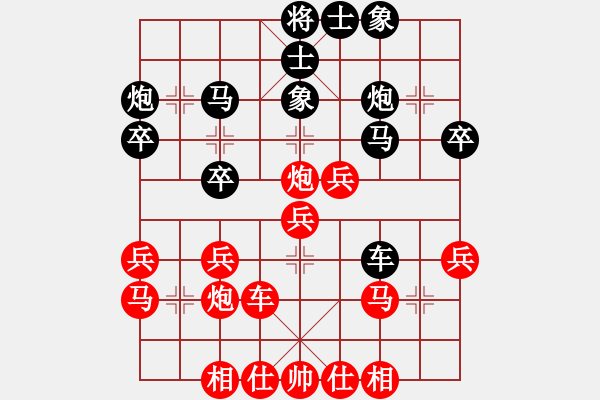 象棋棋譜圖片：delongjie(5段)-負(fù)-黃笑(3段) - 步數(shù)：30 