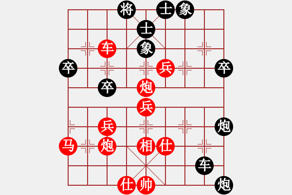 象棋棋譜圖片：delongjie(5段)-負(fù)-黃笑(3段) - 步數(shù)：50 