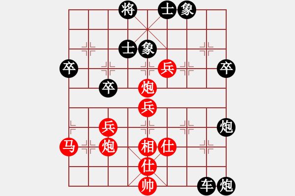 象棋棋譜圖片：delongjie(5段)-負(fù)-黃笑(3段) - 步數(shù)：54 