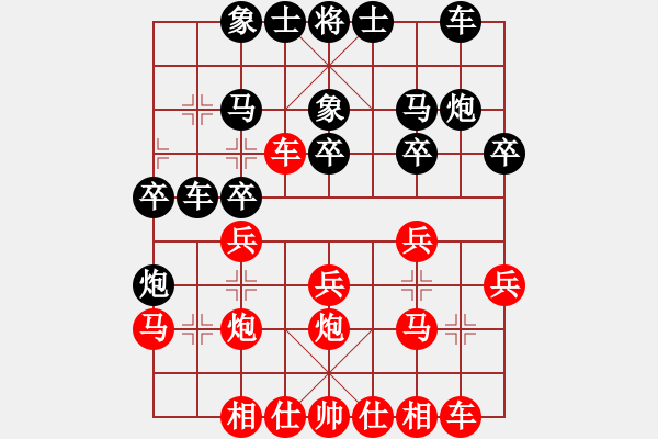 象棋棋譜圖片：楊重雍 VS 張旺後 - 步數(shù)：20 