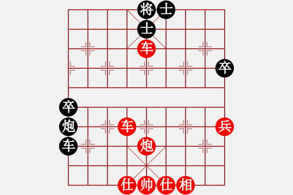 象棋棋譜圖片：楊重雍 VS 張旺後 - 步數(shù)：60 