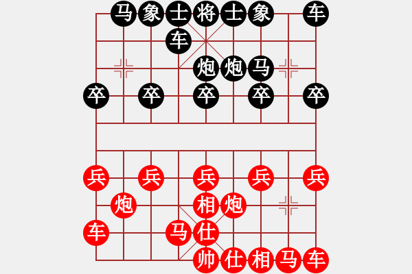 象棋棋譜圖片：陳賢鎮(zhèn)負廖偉雄 - 步數(shù)：10 