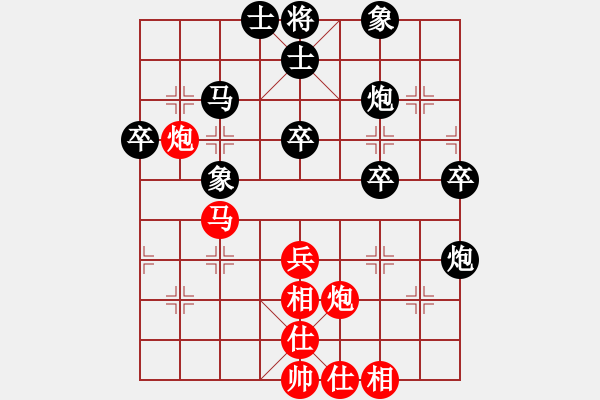 象棋棋譜圖片：陳賢鎮(zhèn)負廖偉雄 - 步數(shù)：50 