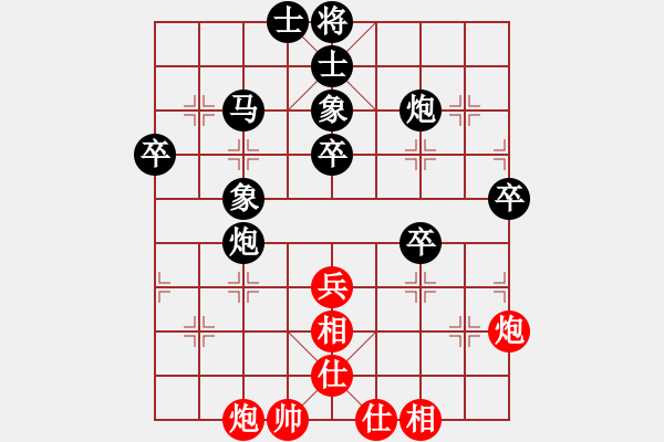 象棋棋譜圖片：陳賢鎮(zhèn)負廖偉雄 - 步數(shù)：60 