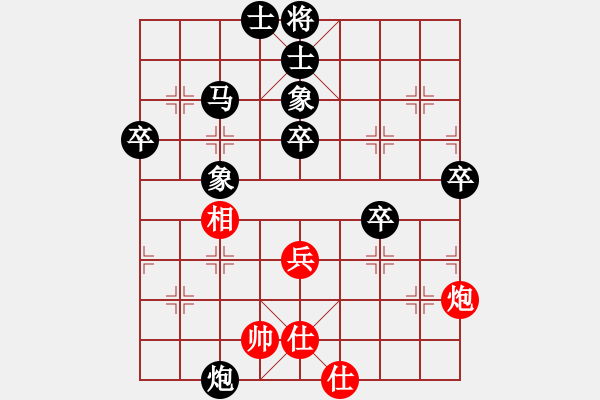 象棋棋譜圖片：陳賢鎮(zhèn)負廖偉雄 - 步數(shù)：64 