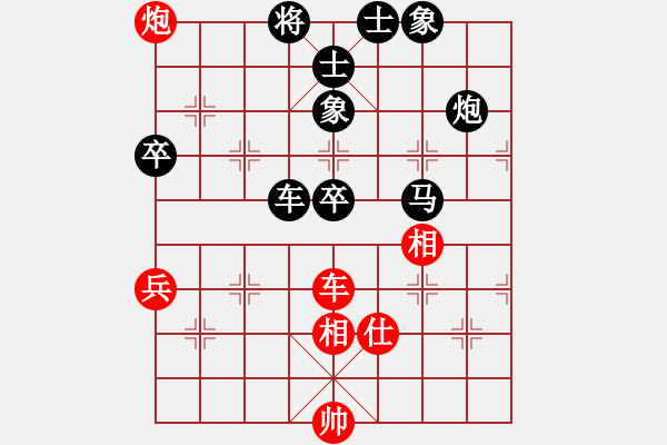 象棋棋譜圖片：天邊的云[紅] -VS- 九天踏歌[黑] - 步數(shù)：100 