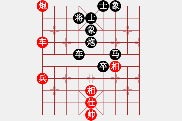 象棋棋譜圖片：天邊的云[紅] -VS- 九天踏歌[黑] - 步數(shù)：110 