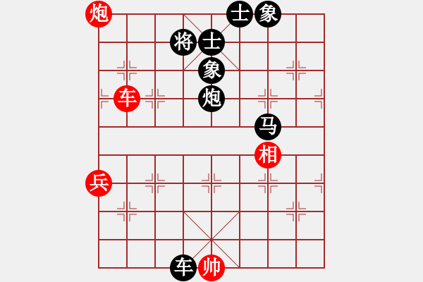 象棋棋譜圖片：天邊的云[紅] -VS- 九天踏歌[黑] - 步數(shù)：120 