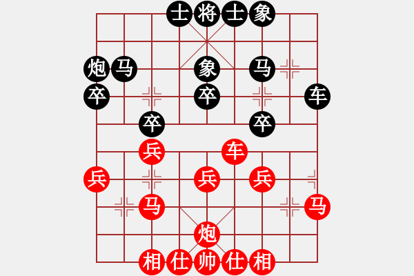 象棋棋譜圖片：天邊的云[紅] -VS- 九天踏歌[黑] - 步數(shù)：30 