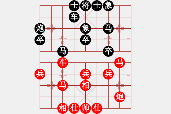 象棋棋譜圖片：天邊的云[紅] -VS- 九天踏歌[黑] - 步數(shù)：40 