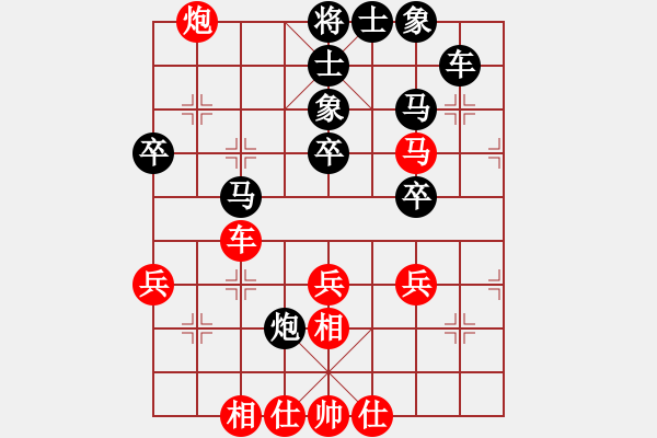 象棋棋譜圖片：天邊的云[紅] -VS- 九天踏歌[黑] - 步數(shù)：50 