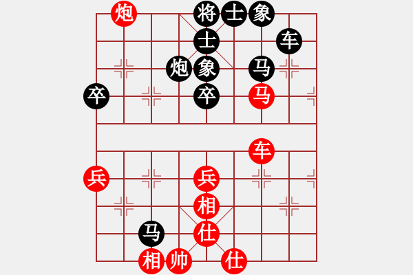 象棋棋譜圖片：天邊的云[紅] -VS- 九天踏歌[黑] - 步數(shù)：60 