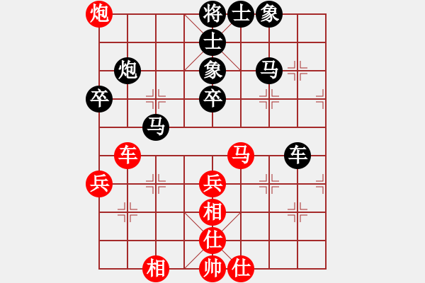 象棋棋譜圖片：天邊的云[紅] -VS- 九天踏歌[黑] - 步數(shù)：70 