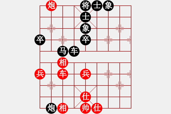 象棋棋譜圖片：天邊的云[紅] -VS- 九天踏歌[黑] - 步數(shù)：80 