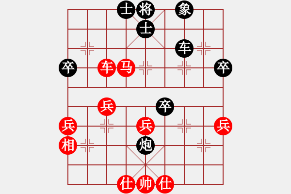 象棋棋譜圖片：中炮進(jìn)三兵對(duì)左炮封車轉(zhuǎn)列炮 紅兩頭蛇黑車2進(jìn)4  （黑不進(jìn)卒直接兌邊炮）  mmmttt(1段)-勝 - 步數(shù)：40 