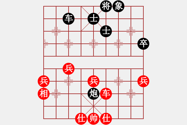 象棋棋譜圖片：中炮進(jìn)三兵對(duì)左炮封車轉(zhuǎn)列炮 紅兩頭蛇黑車2進(jìn)4  （黑不進(jìn)卒直接兌邊炮）  mmmttt(1段)-勝 - 步數(shù)：50 