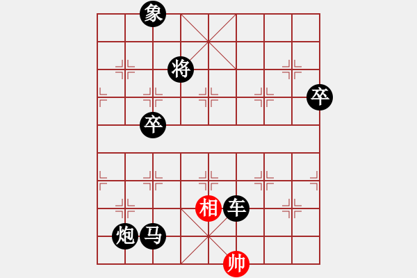 象棋棋譜圖片：煙臺刁文樂(6段)-負-魚夫(6段) - 步數(shù)：104 