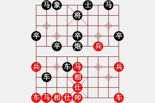 象棋棋譜圖片：煙臺刁文樂(6段)-負-魚夫(6段) - 步數(shù)：30 