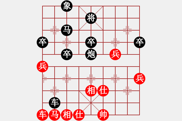 象棋棋譜圖片：煙臺刁文樂(6段)-負-魚夫(6段) - 步數(shù)：50 