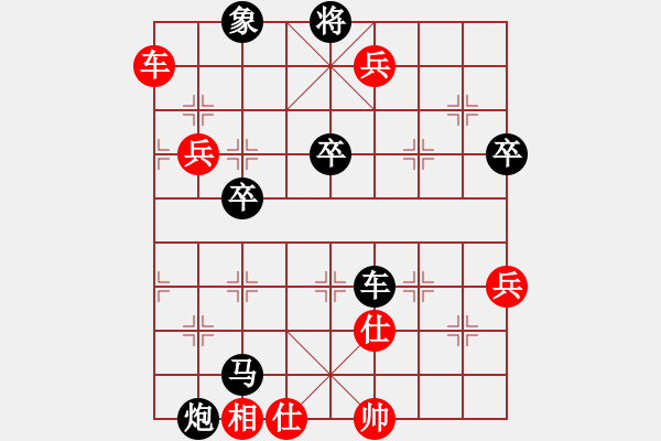 象棋棋譜圖片：煙臺刁文樂(6段)-負-魚夫(6段) - 步數(shù)：70 