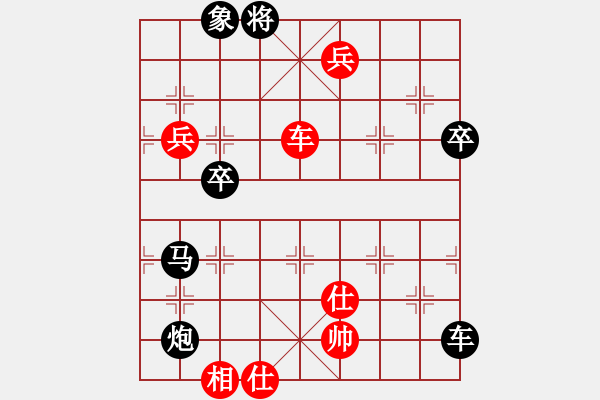 象棋棋譜圖片：煙臺刁文樂(6段)-負-魚夫(6段) - 步數(shù)：80 