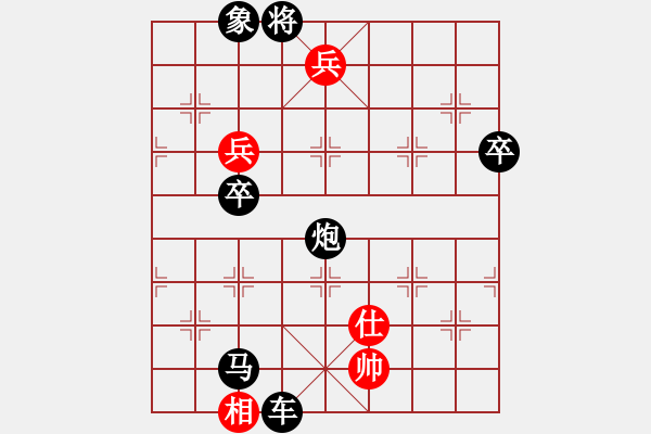 象棋棋譜圖片：煙臺刁文樂(6段)-負-魚夫(6段) - 步數(shù)：90 