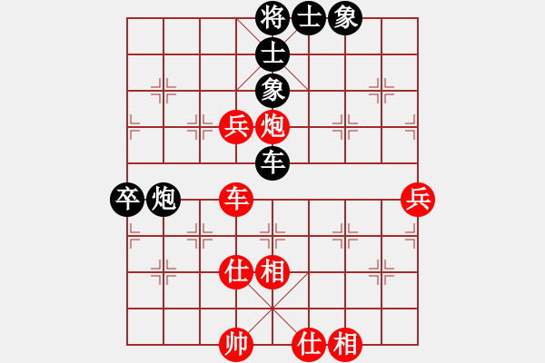 象棋棋譜圖片：俠仁李江(日帥)-和-叼著一殼煙(9段) - 步數(shù)：100 