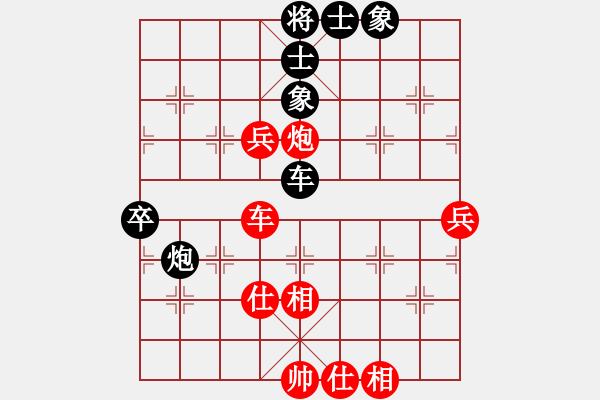 象棋棋譜圖片：俠仁李江(日帥)-和-叼著一殼煙(9段) - 步數(shù)：110 