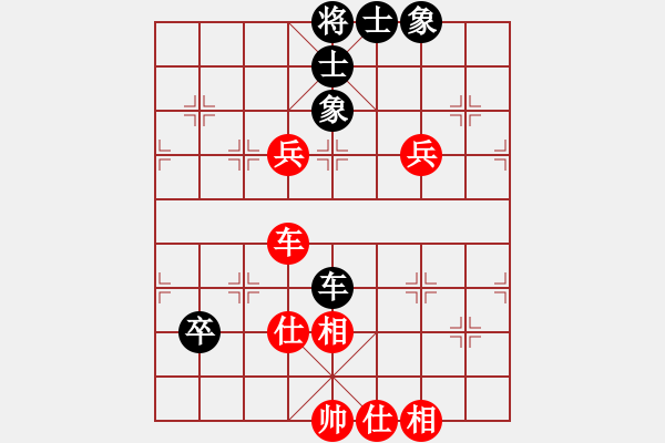 象棋棋譜圖片：俠仁李江(日帥)-和-叼著一殼煙(9段) - 步數(shù)：120 