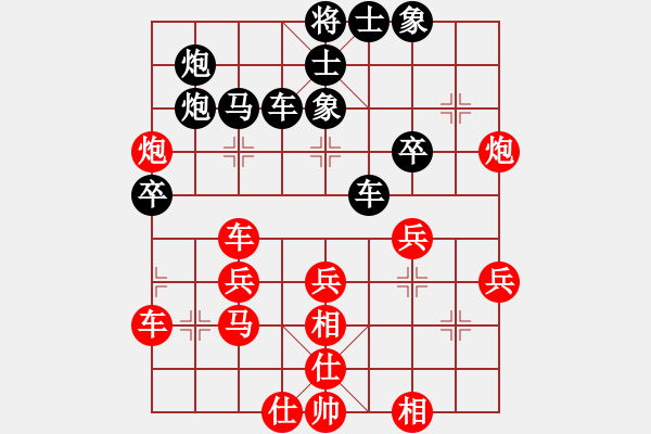 象棋棋譜圖片：俠仁李江(日帥)-和-叼著一殼煙(9段) - 步數(shù)：40 