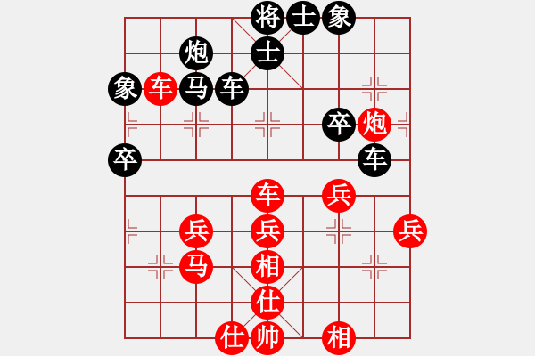 象棋棋譜圖片：俠仁李江(日帥)-和-叼著一殼煙(9段) - 步數(shù)：50 