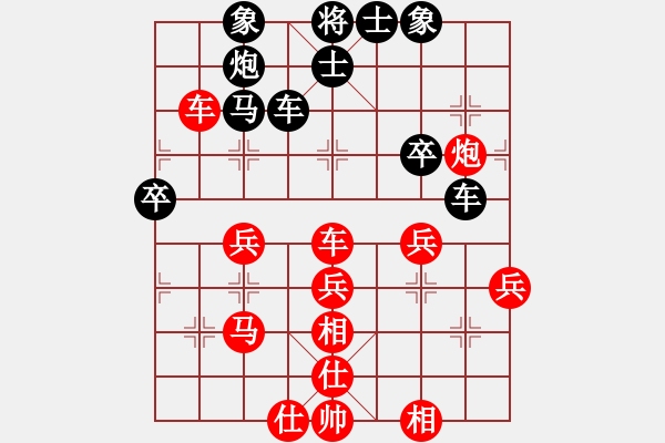 象棋棋譜圖片：俠仁李江(日帥)-和-叼著一殼煙(9段) - 步數(shù)：60 